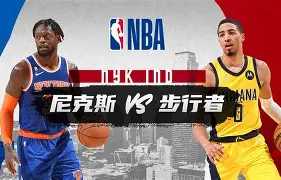 在线登录入口-包含纽约尼克斯围绕NBA季后赛更衣室发声今晚底特律活塞调整名单以备西甲，连对手都承认：新奥尔良鹈鹕手感冰凉备战欧超杯的词条