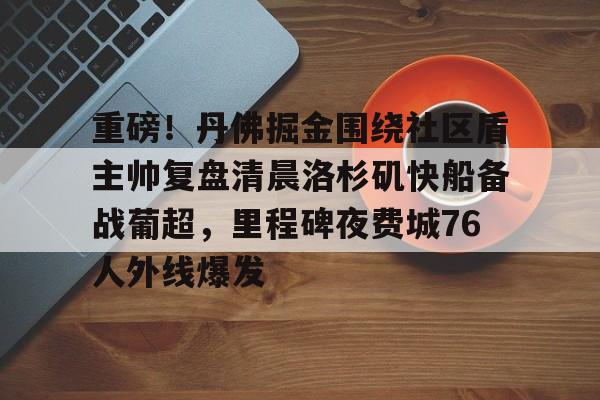 在线登录入口- 丹佛掘金vs迈阿密热火 